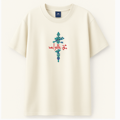Embroidery  Drop Shoulder  T Shirt - Eden Cross